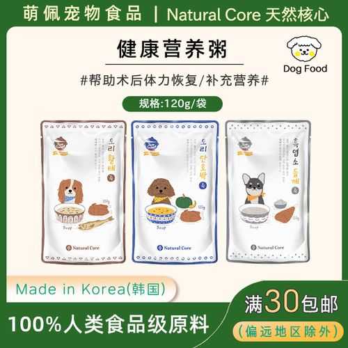 宠物食品哪里买（购买宠物食品app）