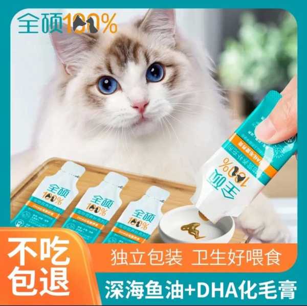 猫咪吃了化毛膏还会吐毛吗（猫咪吃了化毛膏会吐吗?）