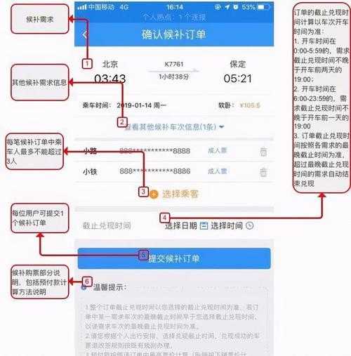 怎么样才能买到（怎么样才能买到硬卧下铺）