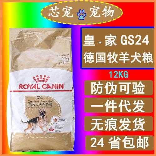 德国犬粮品牌（德国狗粮品牌）