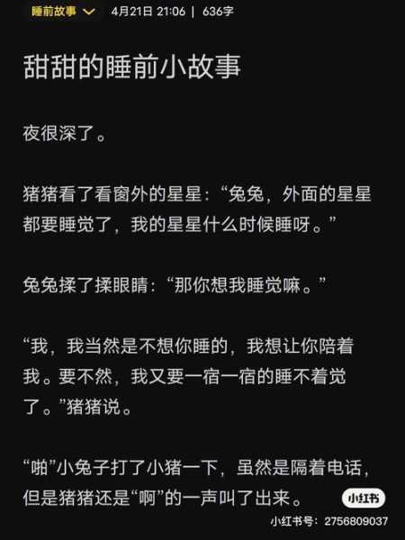 你是兔子吗下一句（你是兔子吗下一句怎么接）