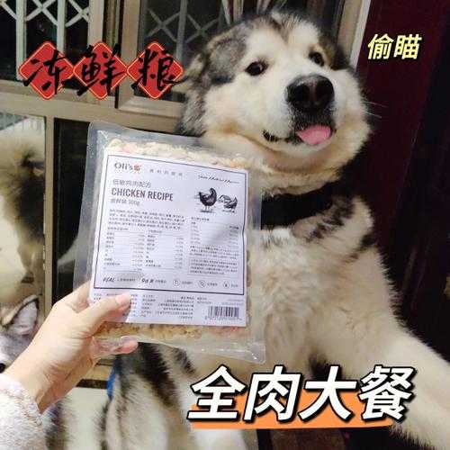 阿拉斯加犬不可以吃什么食物（阿拉斯加不可以吃什么?）