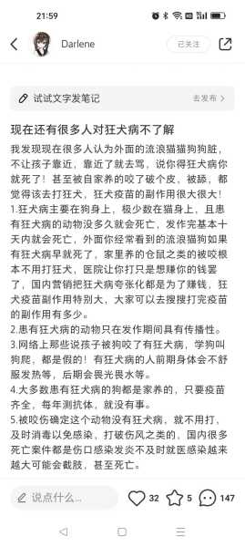 狗狗打狂犬疫苗对身体有害吗（狗狗打狂犬疫苗会有危险吗）