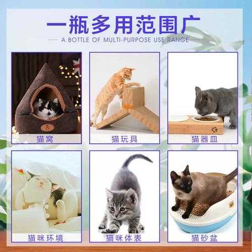 猫咪消毒剂推荐（猫咪消毒杀菌推荐的）