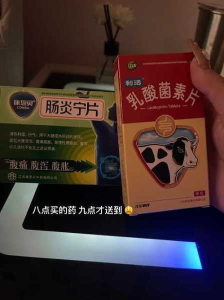 狗狗肠胃炎能吃益生菌吗（狗狗肠胃炎可以吃肠炎宁吗）