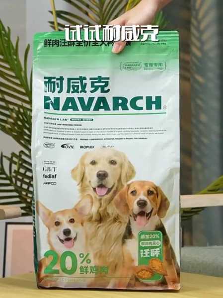 金毛犬狗粮吃什么牌子的好（金毛吃哪款狗粮实惠）