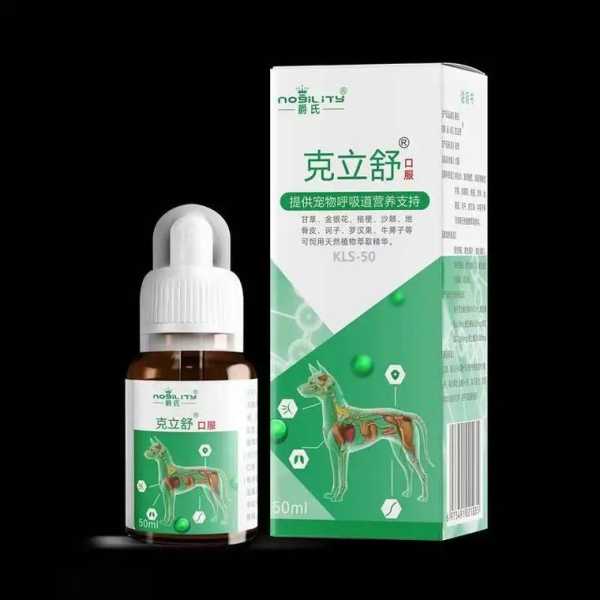 猫可以用的消炎药膏（猫可以用的外用消炎药）