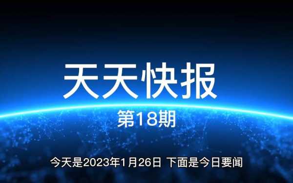 天天快报报社组织拓展训练,a选项哪里不对（天天快报报社组织拓展训练）